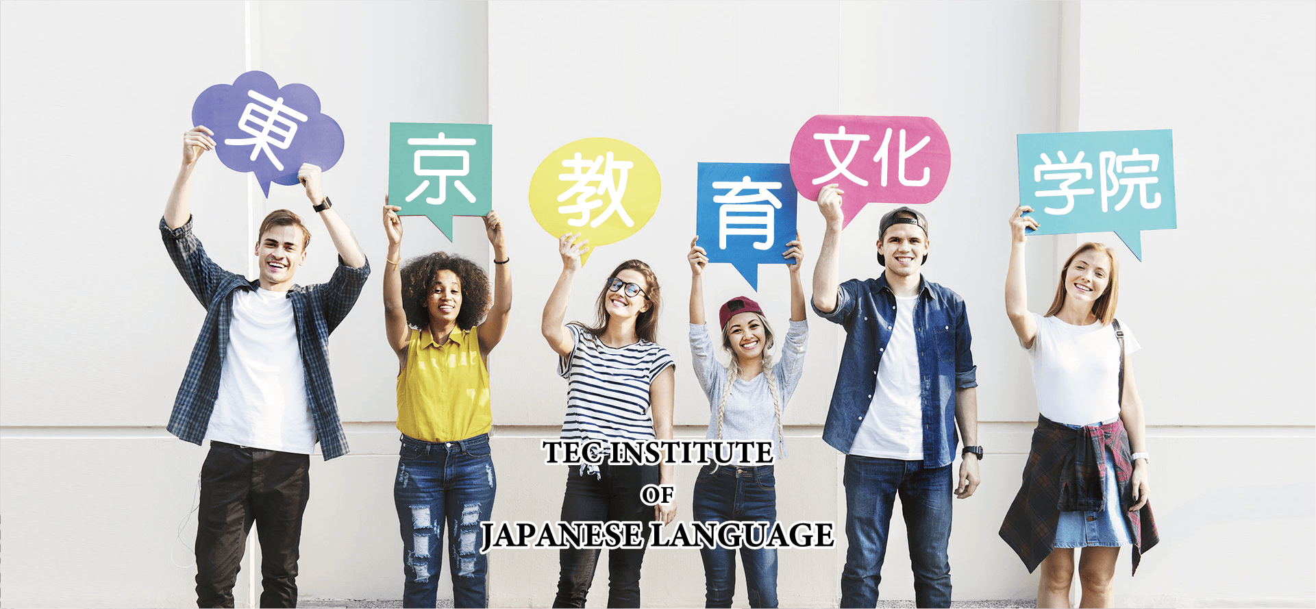 TEC INSTITUTE OF JAPANESE LANGUAGE
